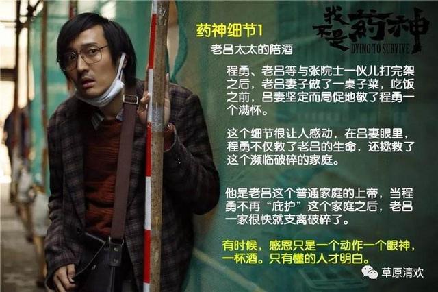 这世界只有一种病，那就是穷病|没有药神