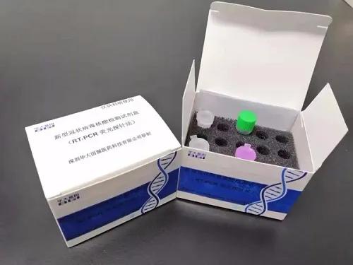 又一概念火遍股市：卖新冠检测试剂盒，能月赚12亿？