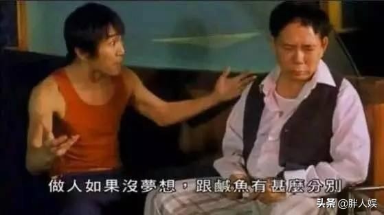 《龙岭迷窟》“王胖子”翻红之前，姜超已经“沉睡”了10年