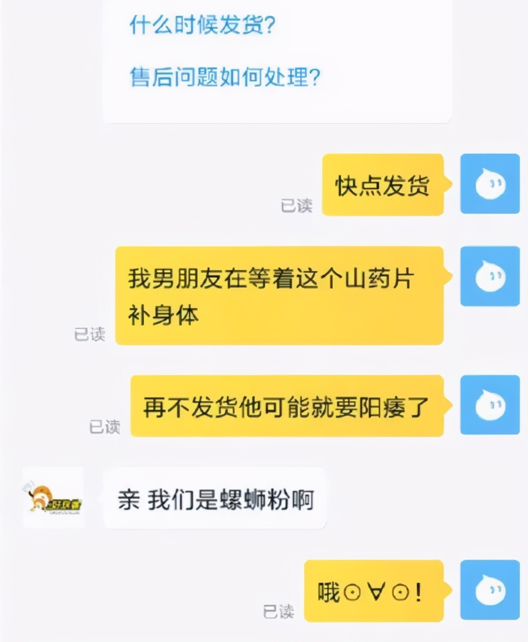 双十一快递发货,双十一催快递话术