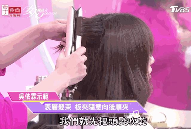 一剪短发就后悔,短发一刀切刘海翻车