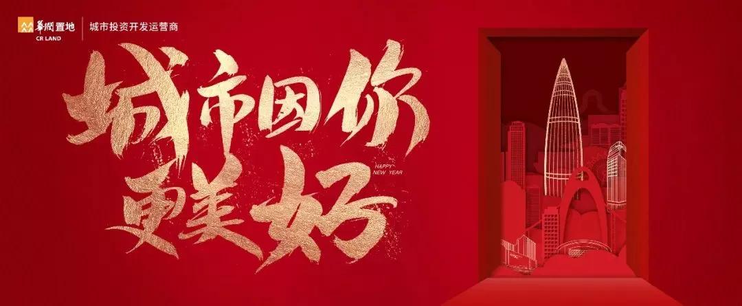 遁入半山，抒写现代桃花源记