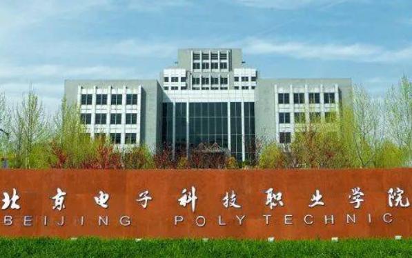 专科生就业前景最好的学校,推荐一所比本科就业还好的专科