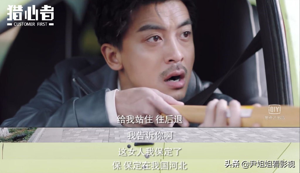 套路不断，反转不停，台词高能，李佳航新剧能靠谱吗？