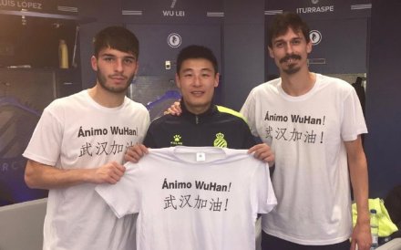 中国球员武磊确认肺炎,武磊被曝感染新冠真的吗