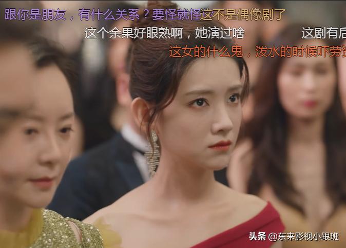 一不谨慎捡到爱红姨扮演者,一不谨慎捡到爱红姨结局