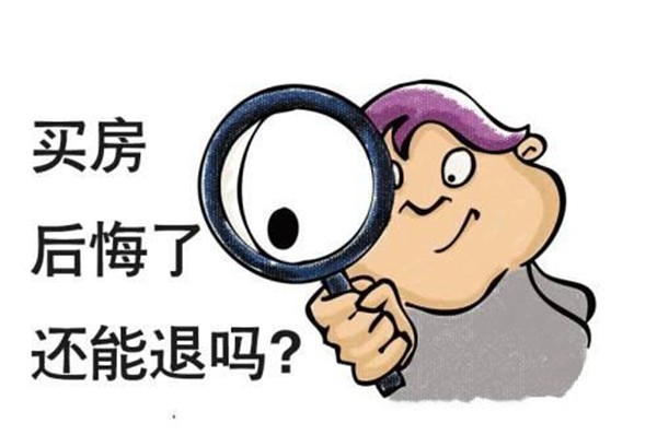 开发商答应退定金一直没退怎么办,开发商答应退首付迟迟不退款