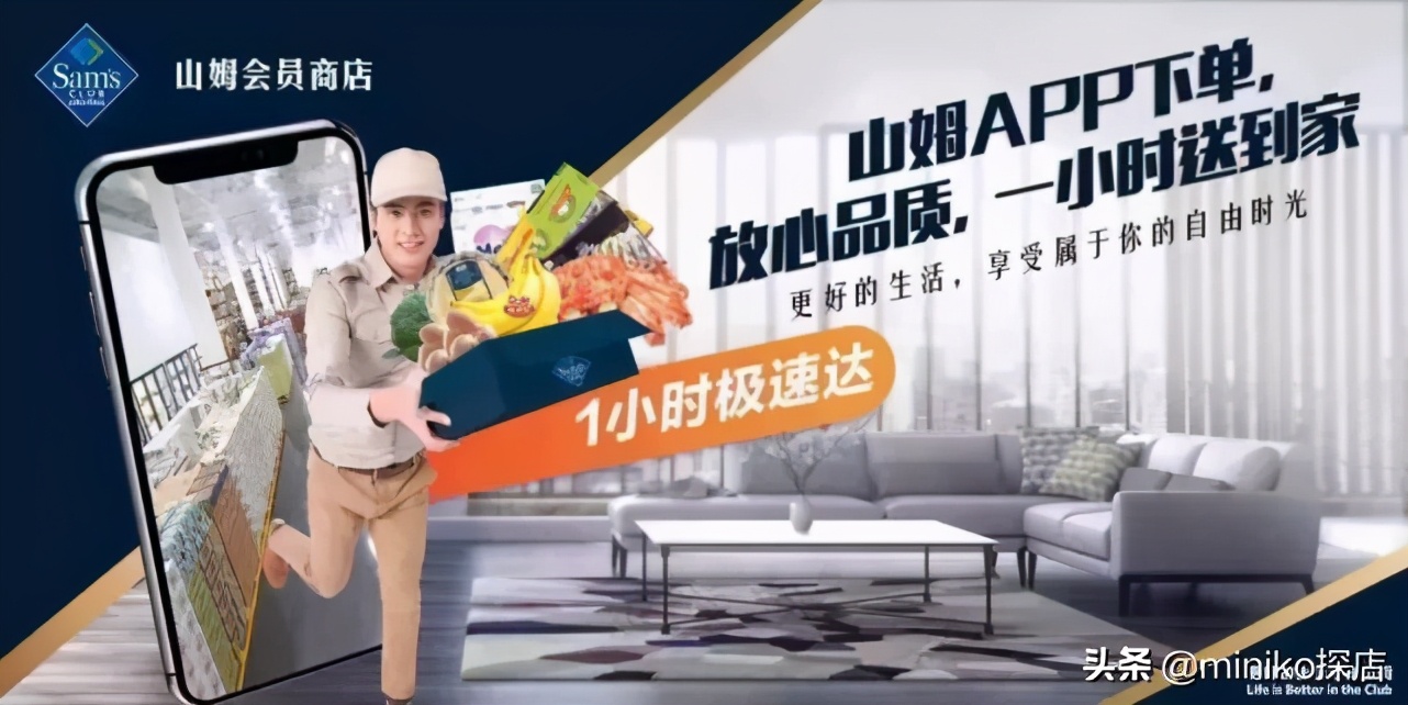 广州山姆双11优惠,城南山姆最新消息