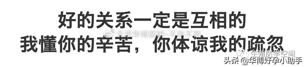 坏情绪会影响你身体的免疫力,情绪对试管成功的影响