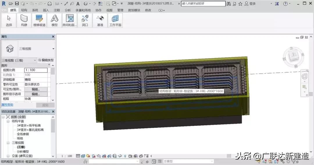 中建三局bim施工视频,bim在地铁施工中的应用