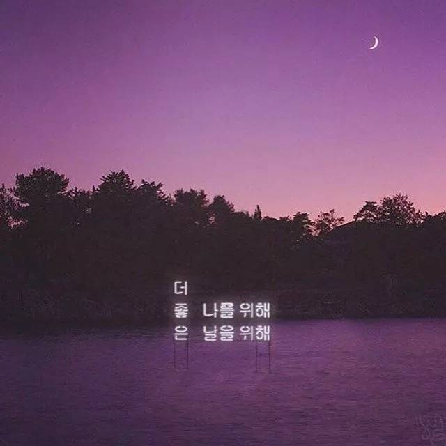 寓意好的韩语词,最好听的韩语名字