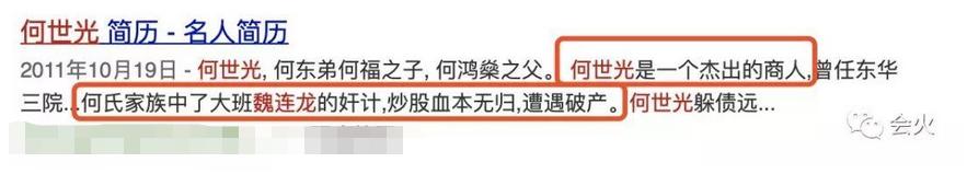 澳门赌王为什么那么出名,聊聊澳门赌王家族的那些事
