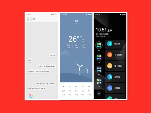 多亲ai手机高级设置,多亲ai助手全面屏手机