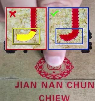 原箱剑南春真假鉴定,剑南春水晶剑真假鉴别酒瓶盖