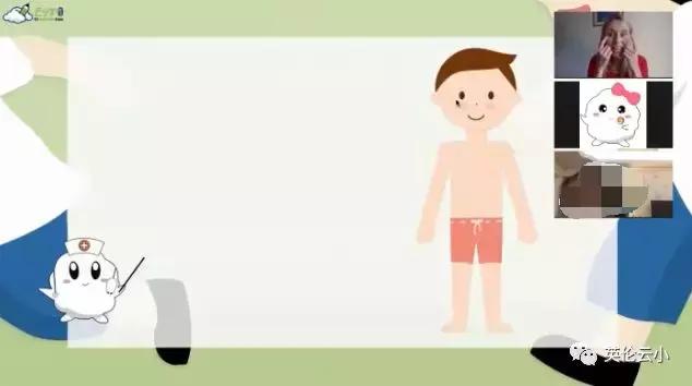 英伦云小学课程实录-认识你自己《Mybody》