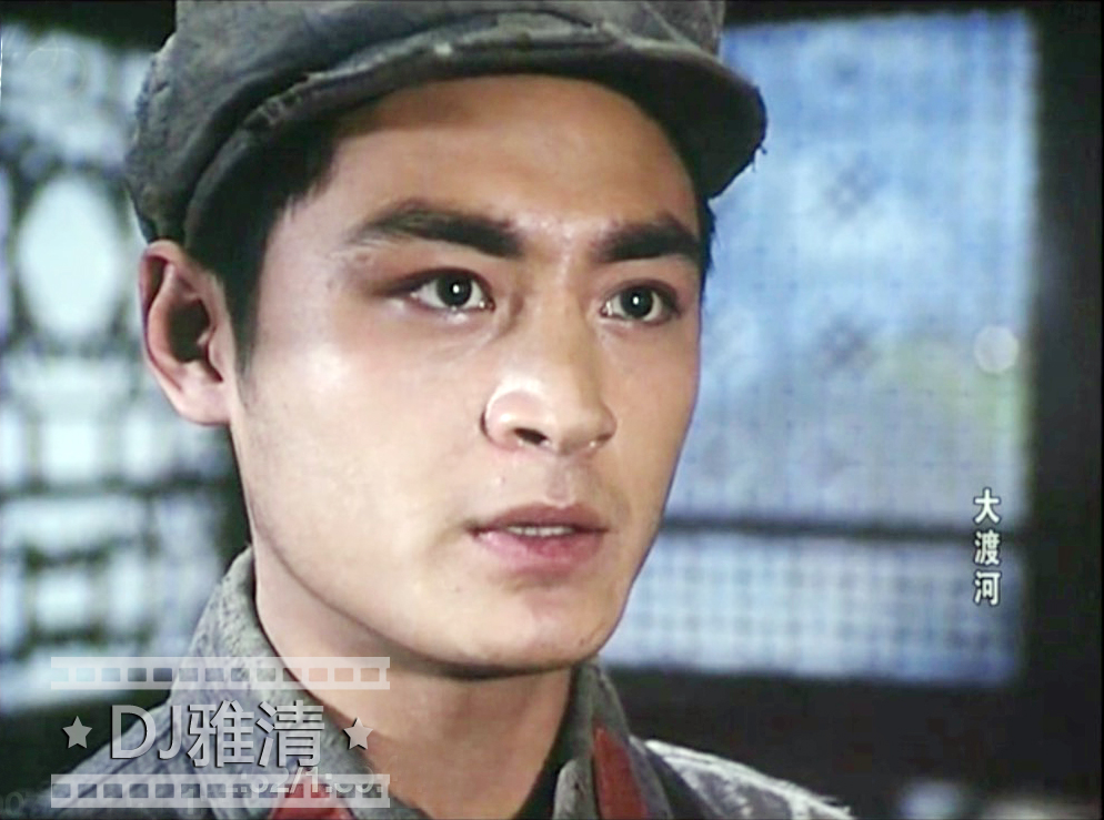 21位50年代电影艺人今昔对比,大渡河电影是哪一年拍的