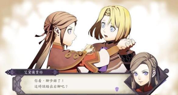 从《风花雪月》想起——浅谈旧时代日系战旗的精髓