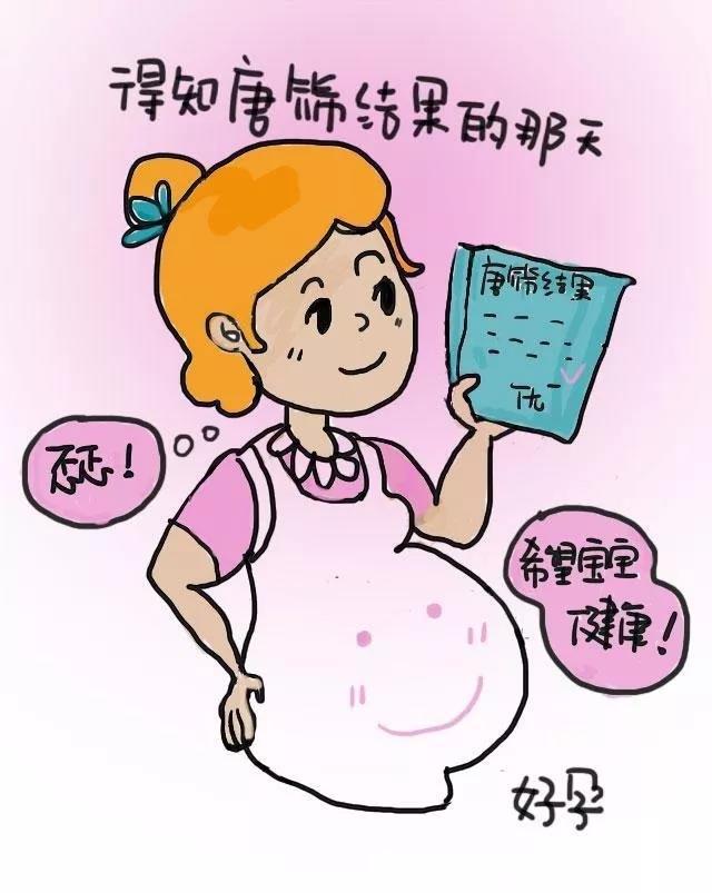 唐筛低风险需要给医生看吗,唐筛高危告诉你唐筛结果怎么看