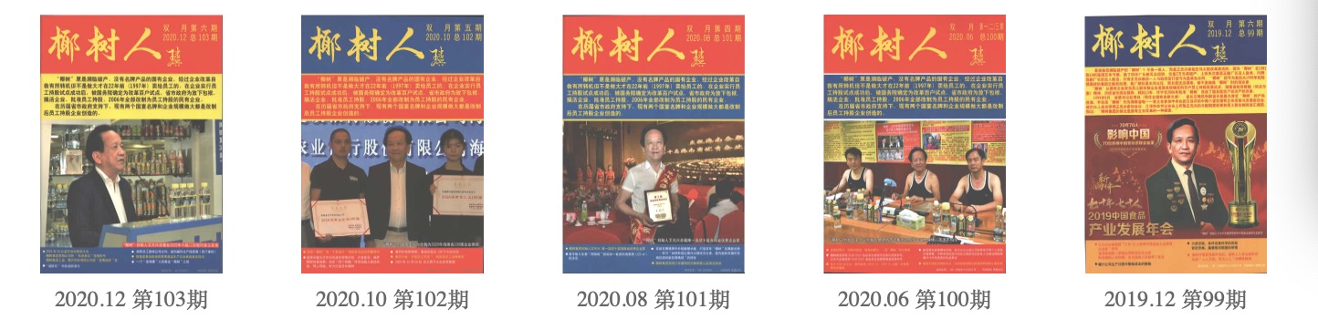 逆行者普洱茶,逆行者逆行的原因