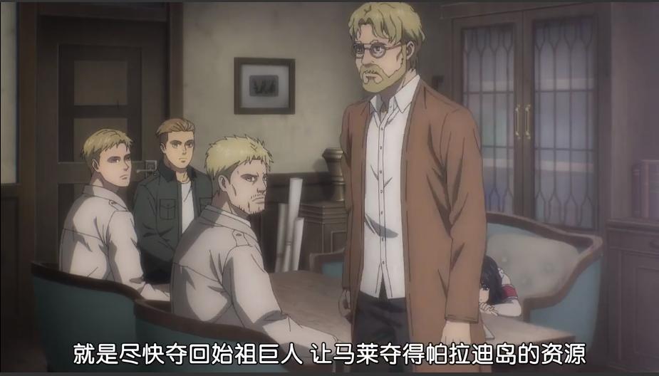 吉克为什么要背叛马莱帮助艾伦,巨人吉克的计划