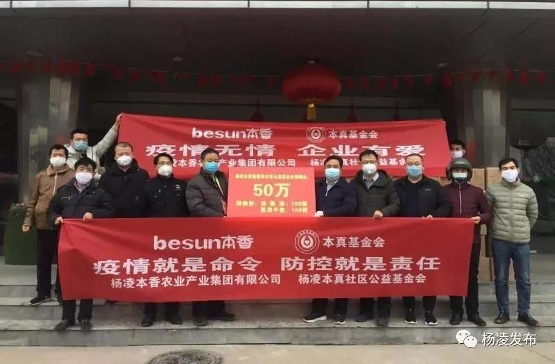 咸阳疫情防控消息今天数据,今天咸阳疫情防控最新消息