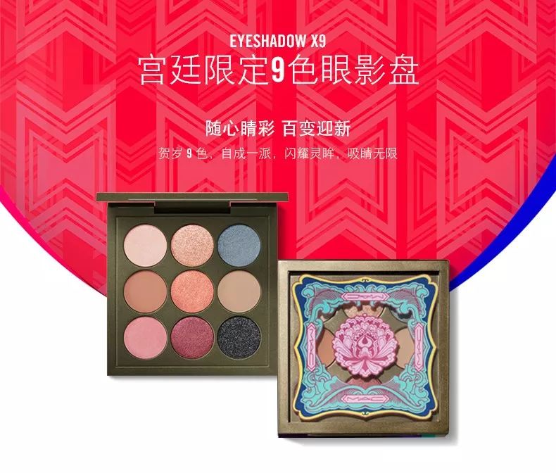 鼠年限定彩妆礼盒,新年限定化妆品彩妆