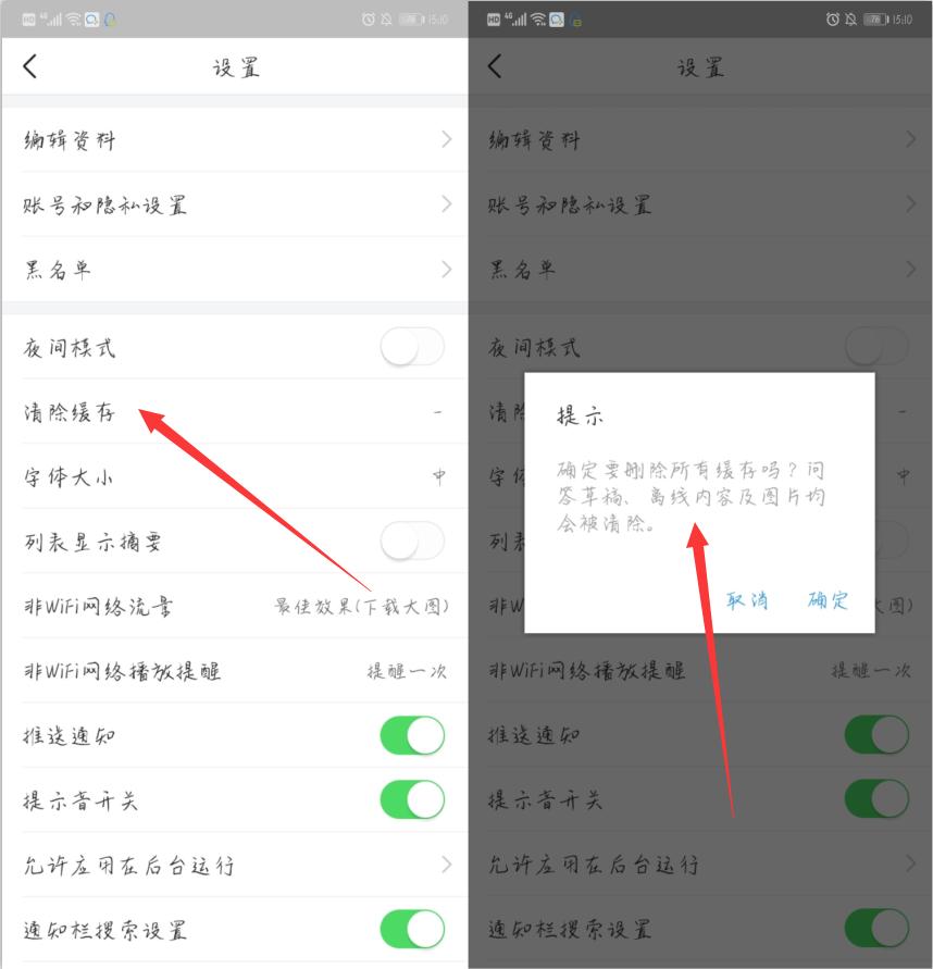 华为nova5pro卡顿反应慢怎么办,华为mate40pro卡顿怎么解决