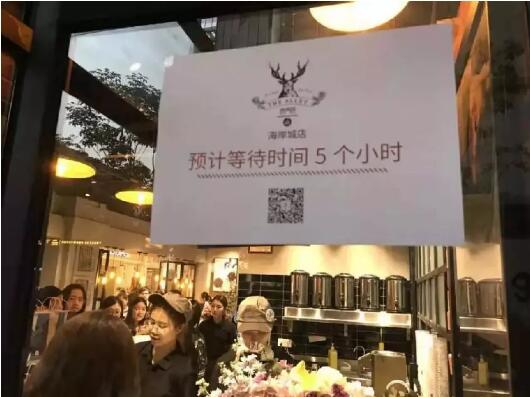 鹿角巷为什么关闭,深圳鹿角巷奶茶旗舰店位置