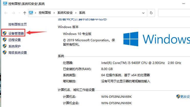 怎么查看电脑显卡型号,如何查看电脑显卡型号