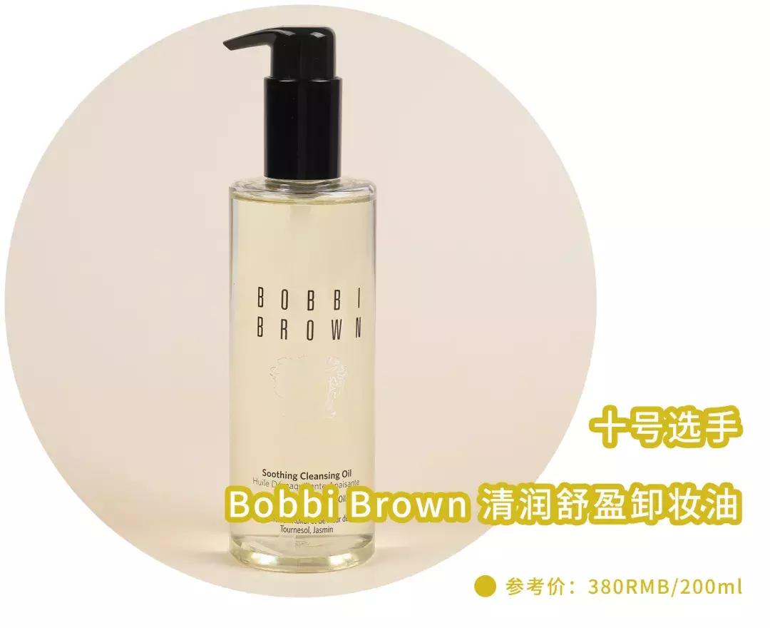 五款网红懒人卸妆油测评,博主卸妆油翻车