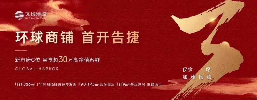 沈阳商业城辉煌历史,城市发展史一本书