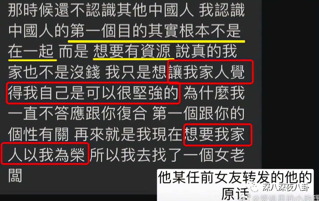 表面称兄道弟，背地嚼人舌根算什么玩意儿？