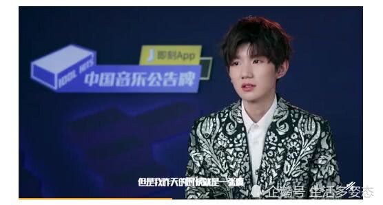 王源不放弃手势舞原版,王源无所畏惧的原因