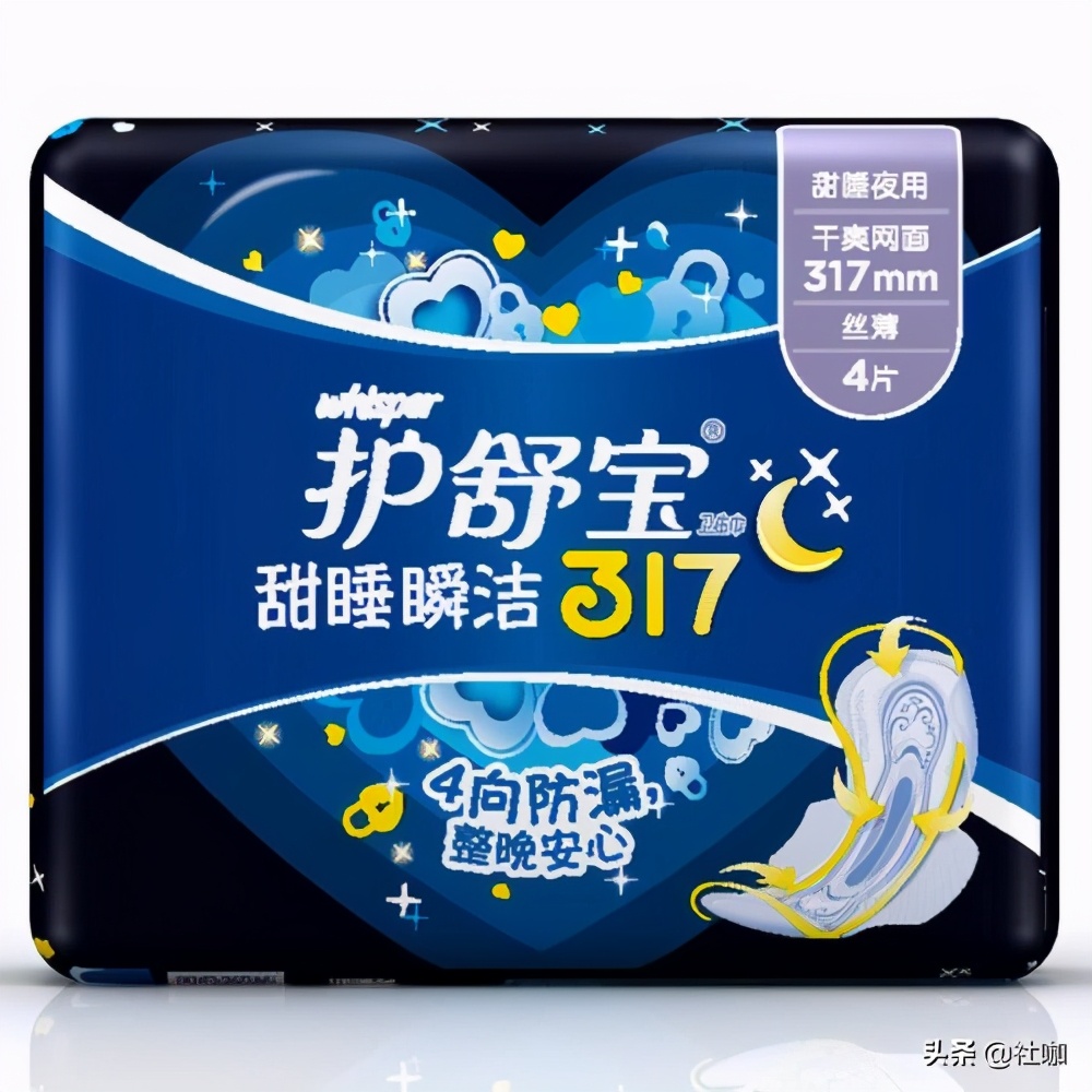 卫生巾品牌十大排名,出问题的卫生巾品牌