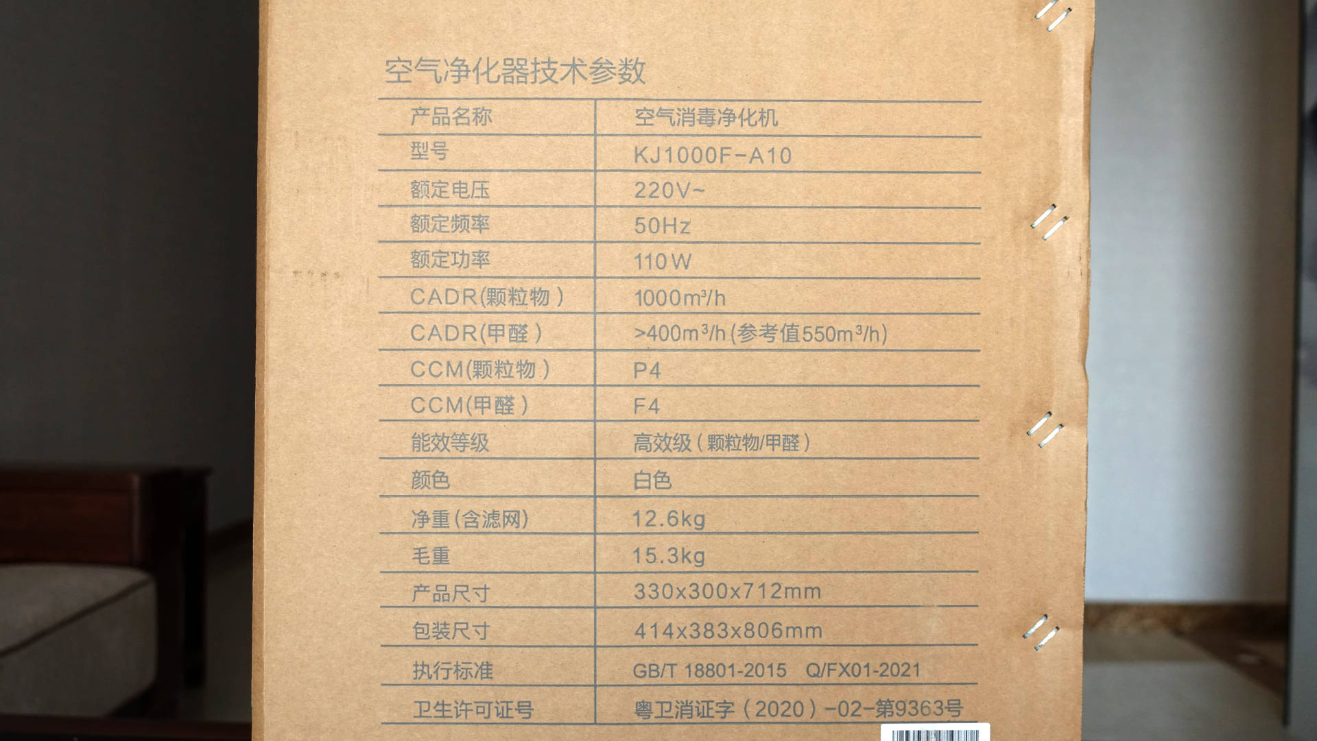 适配舒乐氏空气净化器kj260f-a01,空气净化器舒乐氏a10能吸猫毛吗