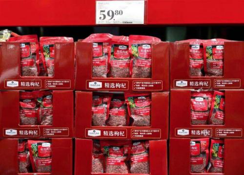 山姆s级产品,山姆sams是什么