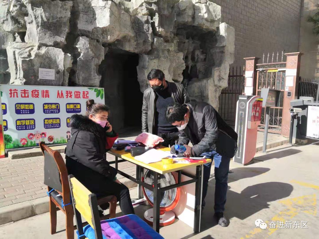 东区街道严格落实网格化管理筑牢织密疫情防控网【战“疫”进行时】（52）