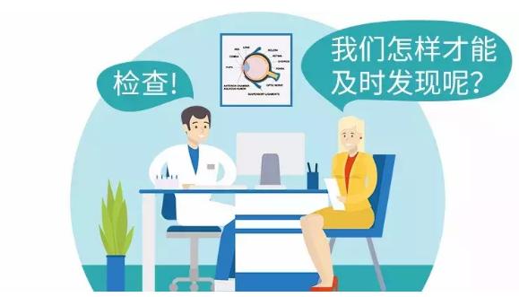 COVID-19疫情期：青光眼患者的自我防护