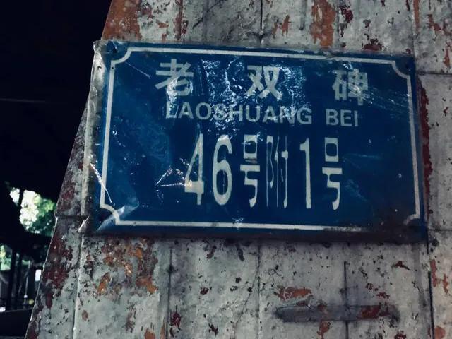 重庆特钢厂文化产业园,漫步钢厂旧址