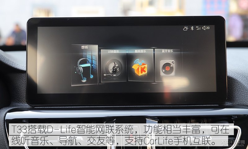 小型suv奔腾t33,讲解一下奔腾t33优点和它的缺点