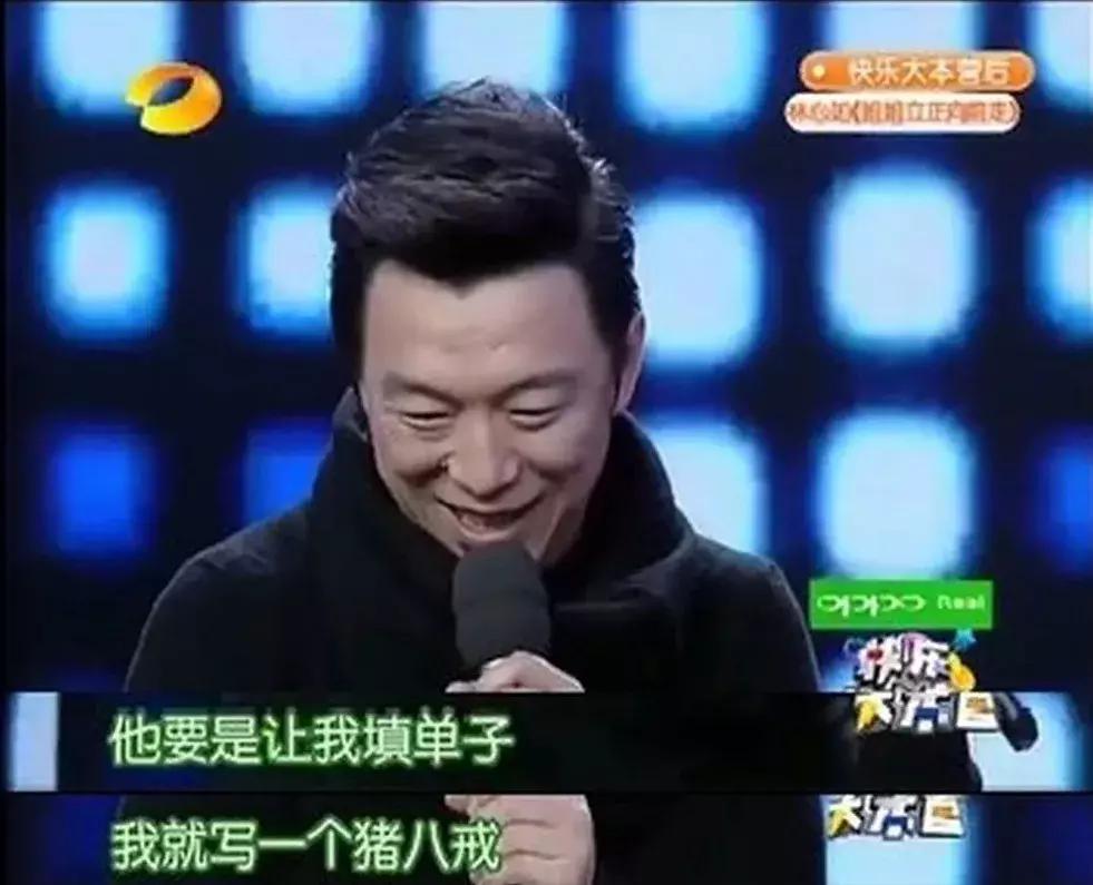 娱乐圈的中年男人是怎样展现幽默的？