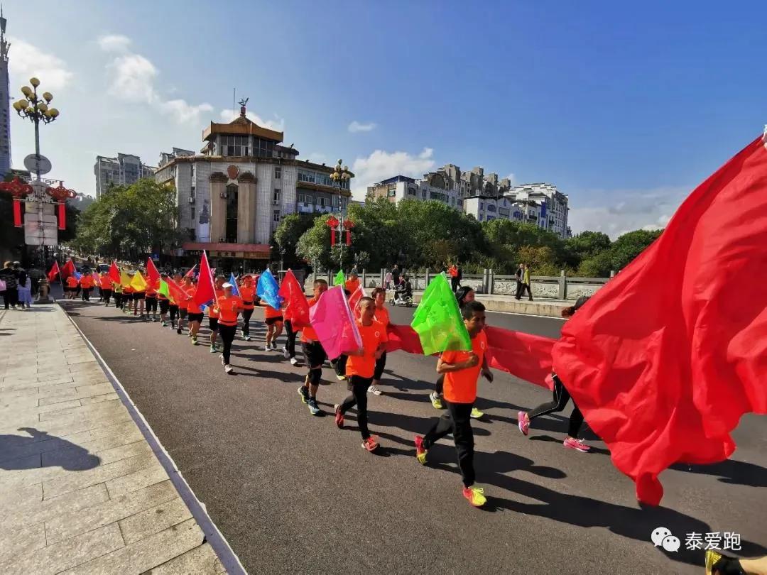 三明“体育庆国庆”赛事活动精彩纷呈