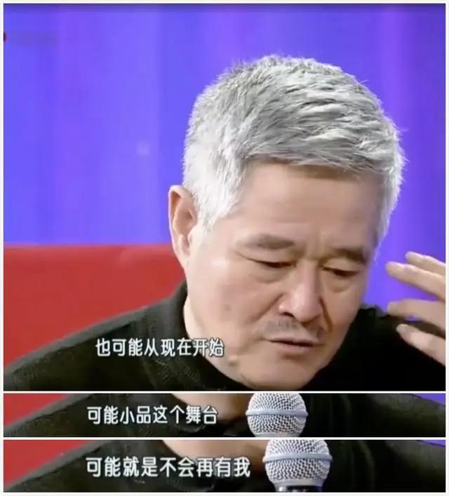 赵本山投资辽宁队的故事,赵本山投资带货