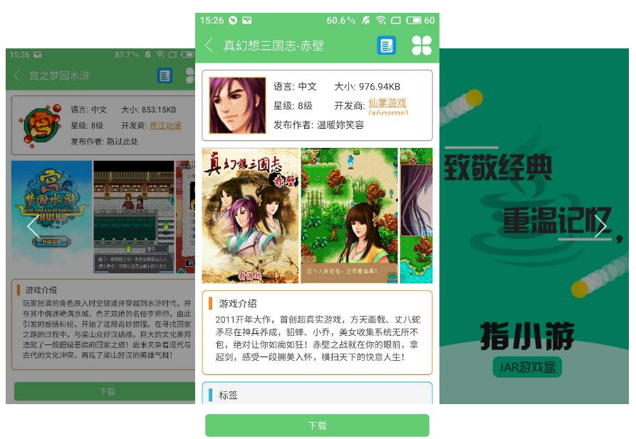 手机真正有用的黑科技软件,手机必用黑科技软件