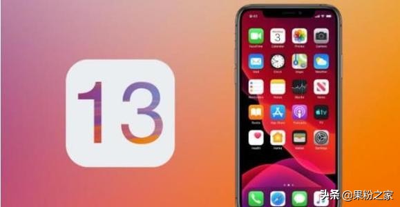 ios13都有什么新功能,ios13分享wifi密码