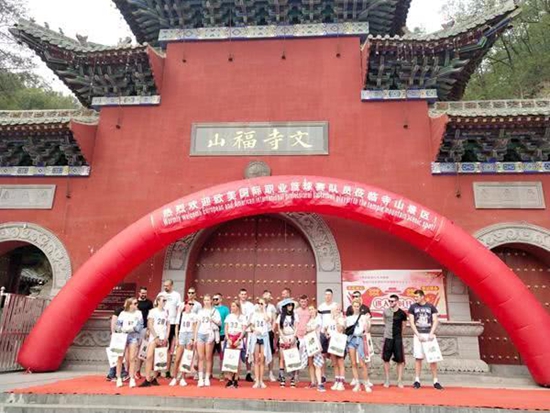 波黑篮球,波黑男篮中国男篮