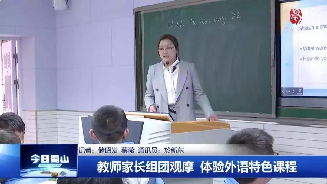 合肥上海世界外国语学校开放日,滁州外国语学校开放日