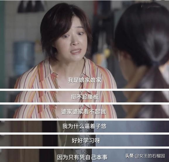 心疼田雨岚,田雨岚的辛酸