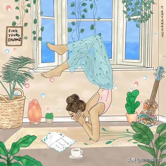 瑜伽小人唯美漫画,瑜伽倒立漫画图片
