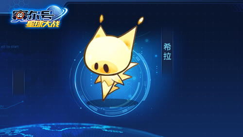 赛尔号星球大战悠悠怎么进化,赛尔号星球大战现在活动还更新吗